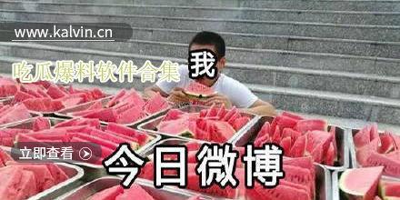 吃瓜爆料软件合集下载,吃瓜爆料软件合集下载指南