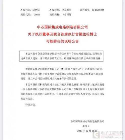 2020网红吃瓜大总结,盘点年度热门事件与话题